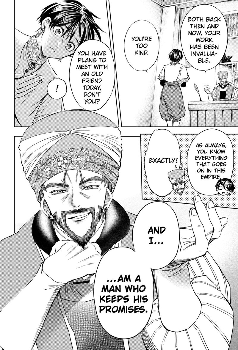 Eunuch Of Empire 24 8