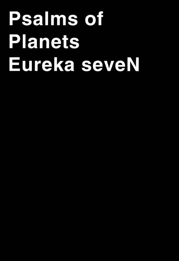 Eureka Seven 12 42