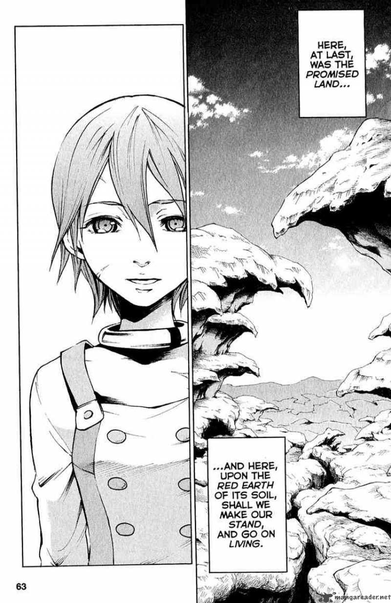 Eureka Seven 21 4