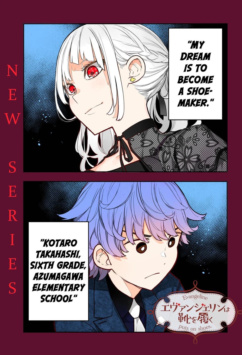 Evangeline Wa Kutsu Wo Haku 1 1