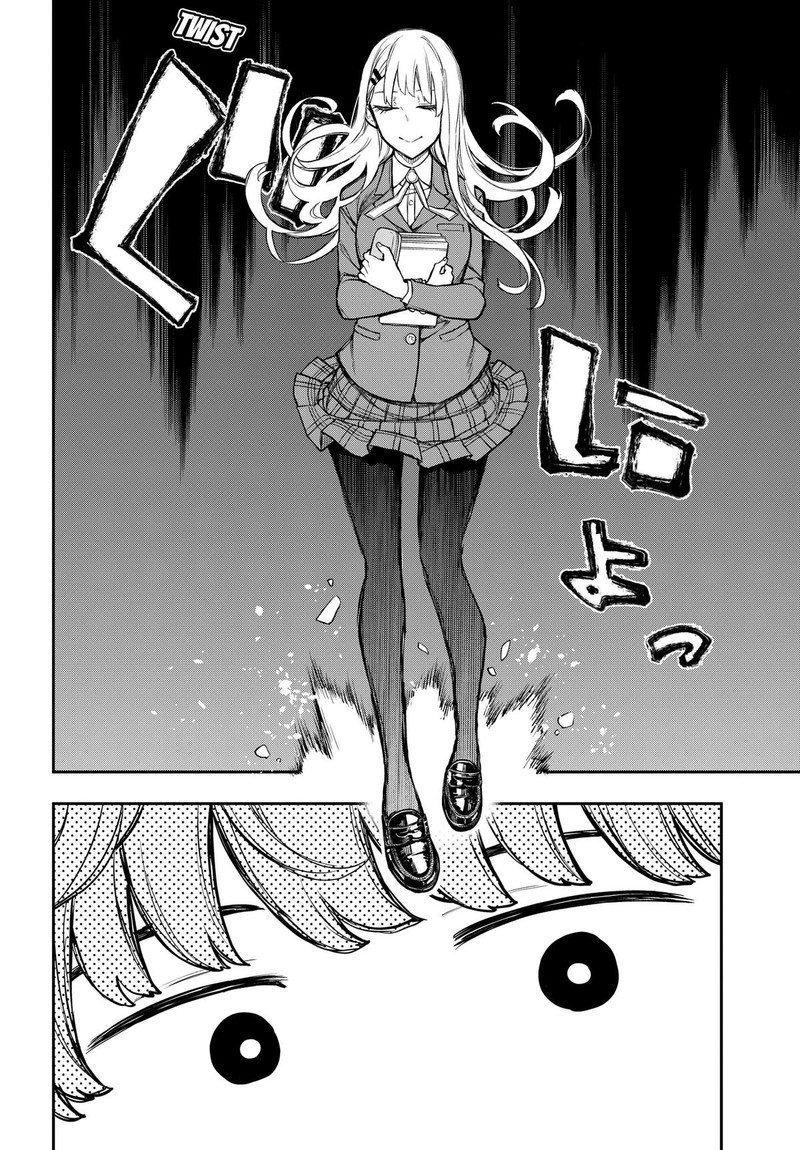 Evangeline Wa Kutsu Wo Haku 1 10