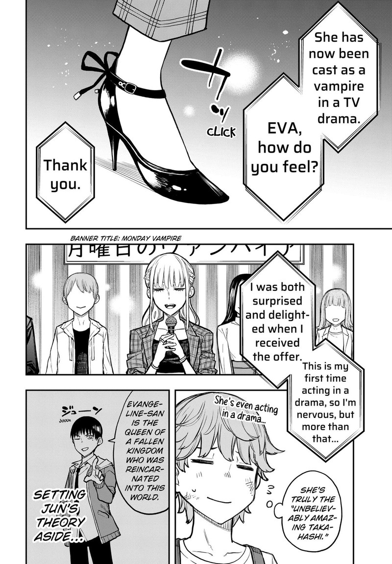 Evangeline Wa Kutsu Wo Haku 1 20