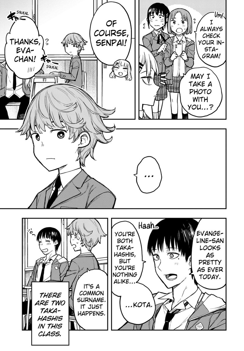 Evangeline Wa Kutsu Wo Haku 1 5