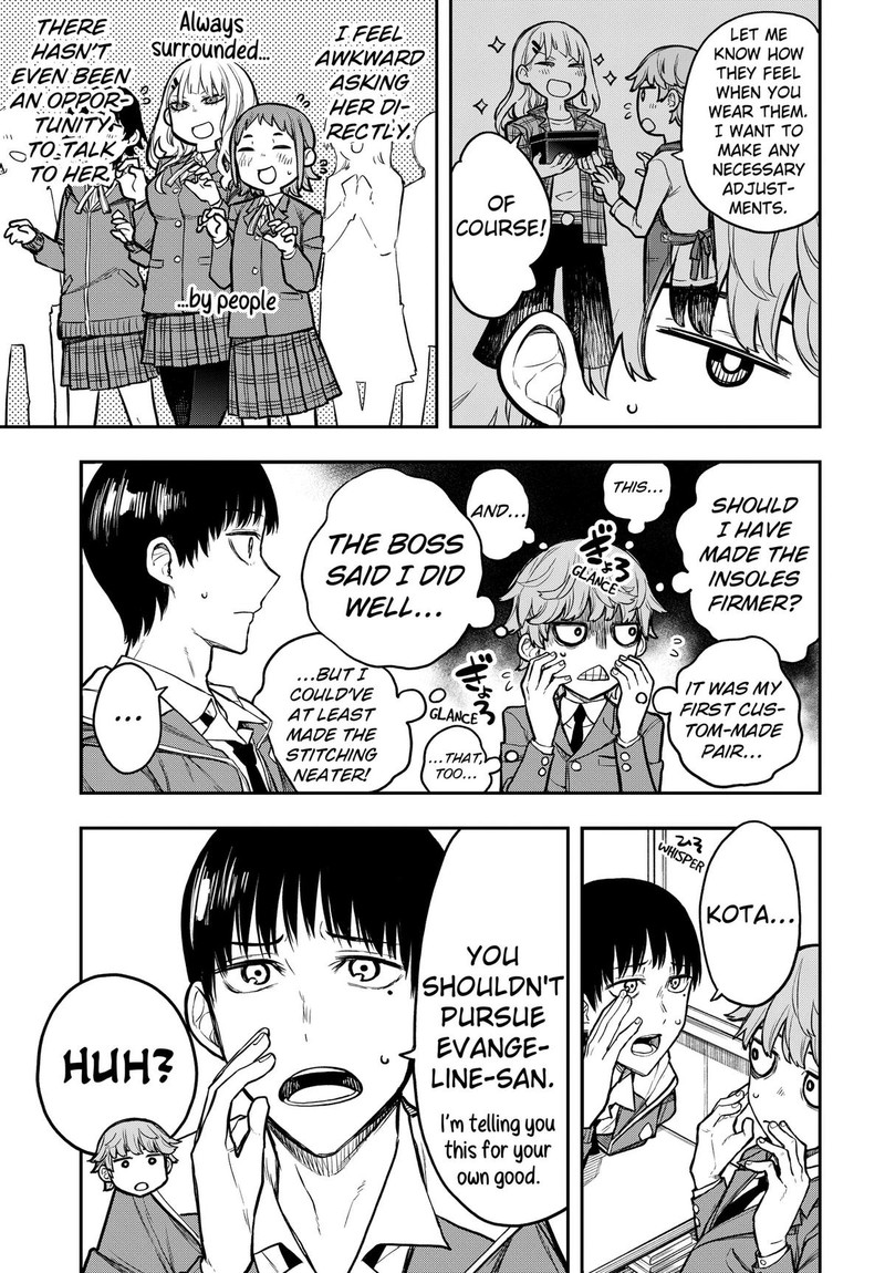 Evangeline Wa Kutsu Wo Haku 1 57