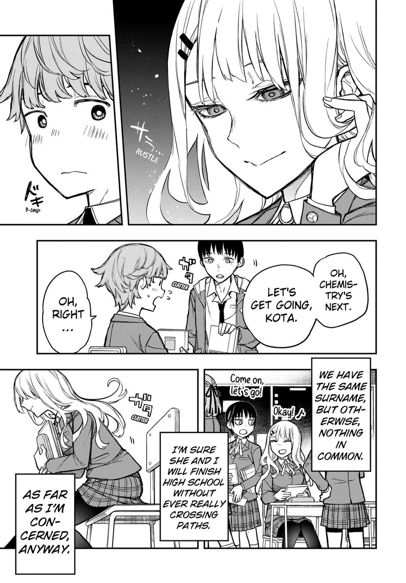 Evangeline Wa Kutsu Wo Haku 1 9