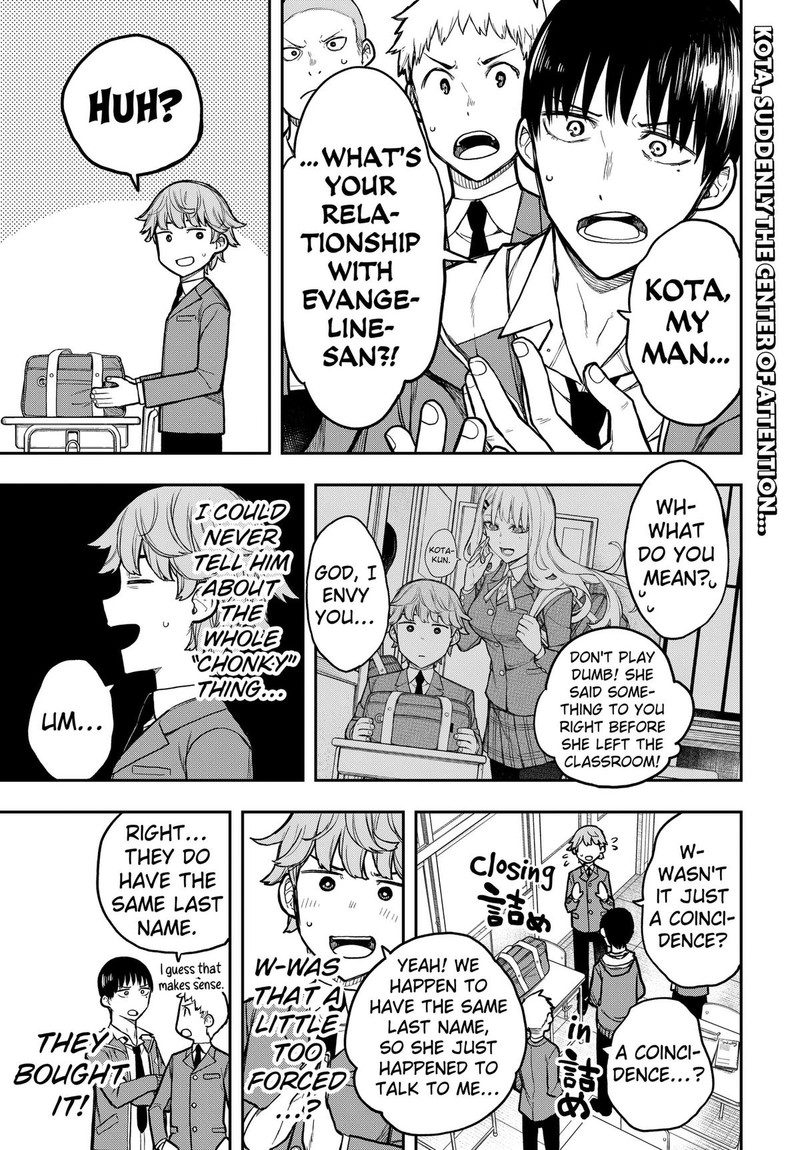 Evangeline Wa Kutsu Wo Haku 2 1