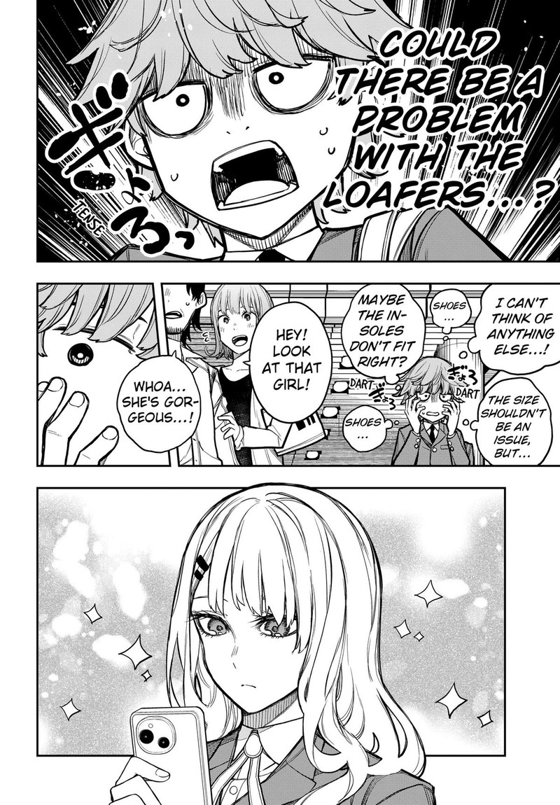 Evangeline Wa Kutsu Wo Haku 2 6