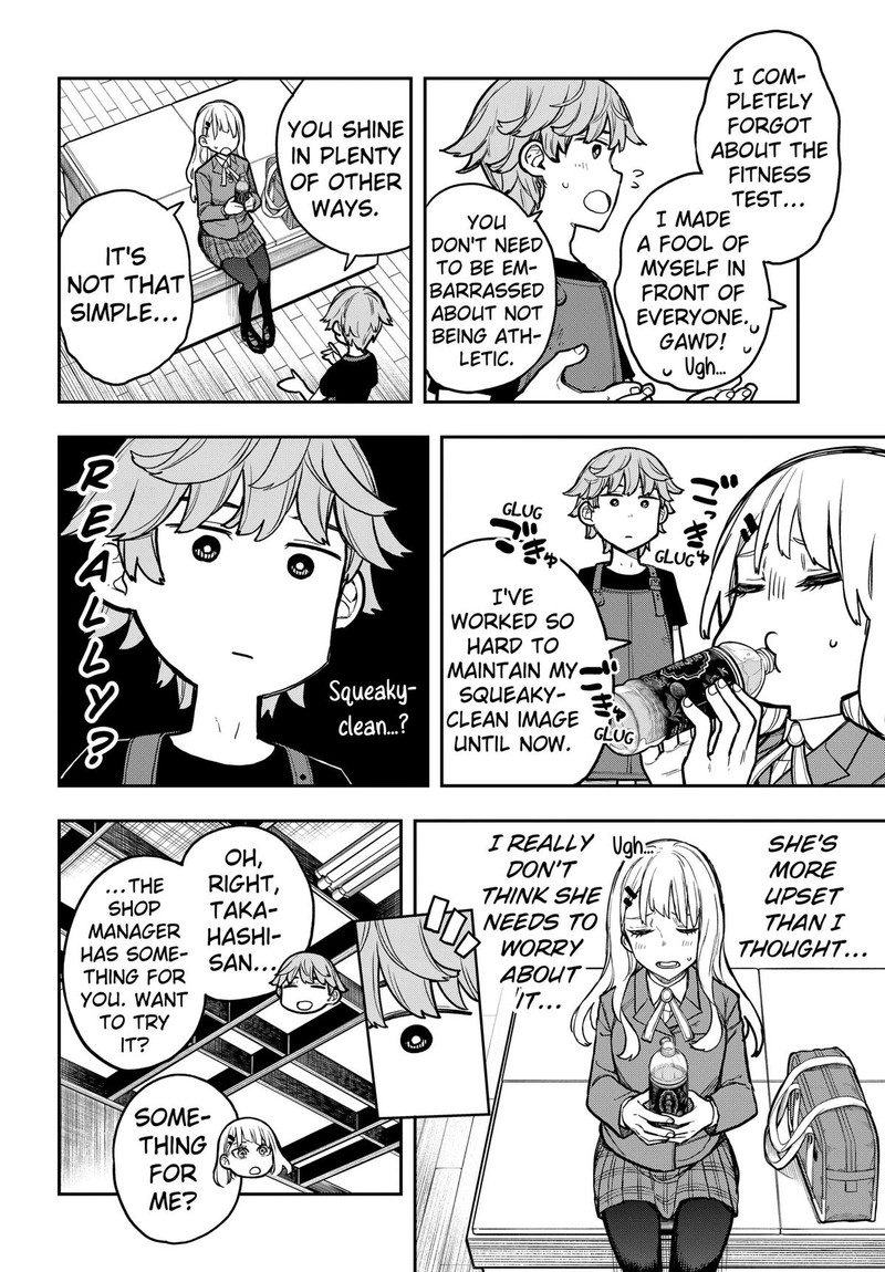 Evangeline Wa Kutsu Wo Haku 3 20