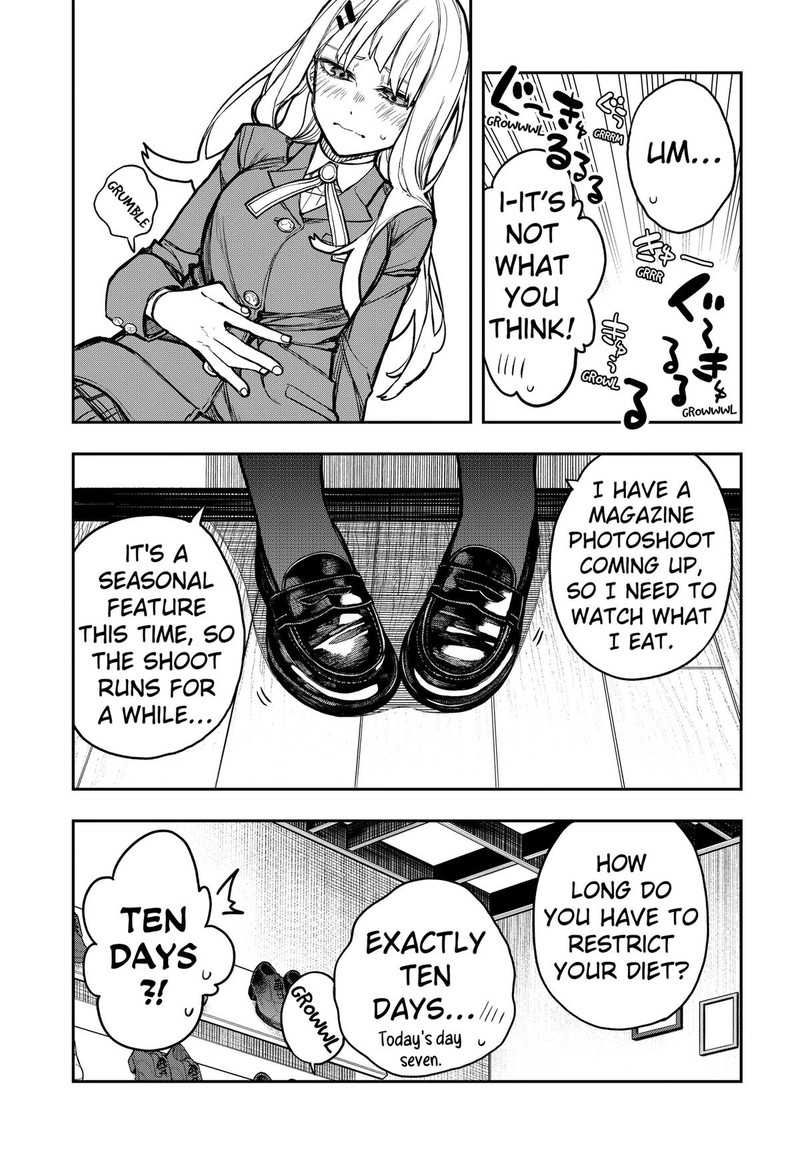 Evangeline Wa Kutsu Wo Haku 3 23