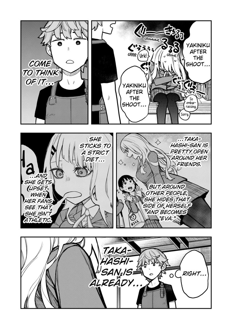Evangeline Wa Kutsu Wo Haku 3 25