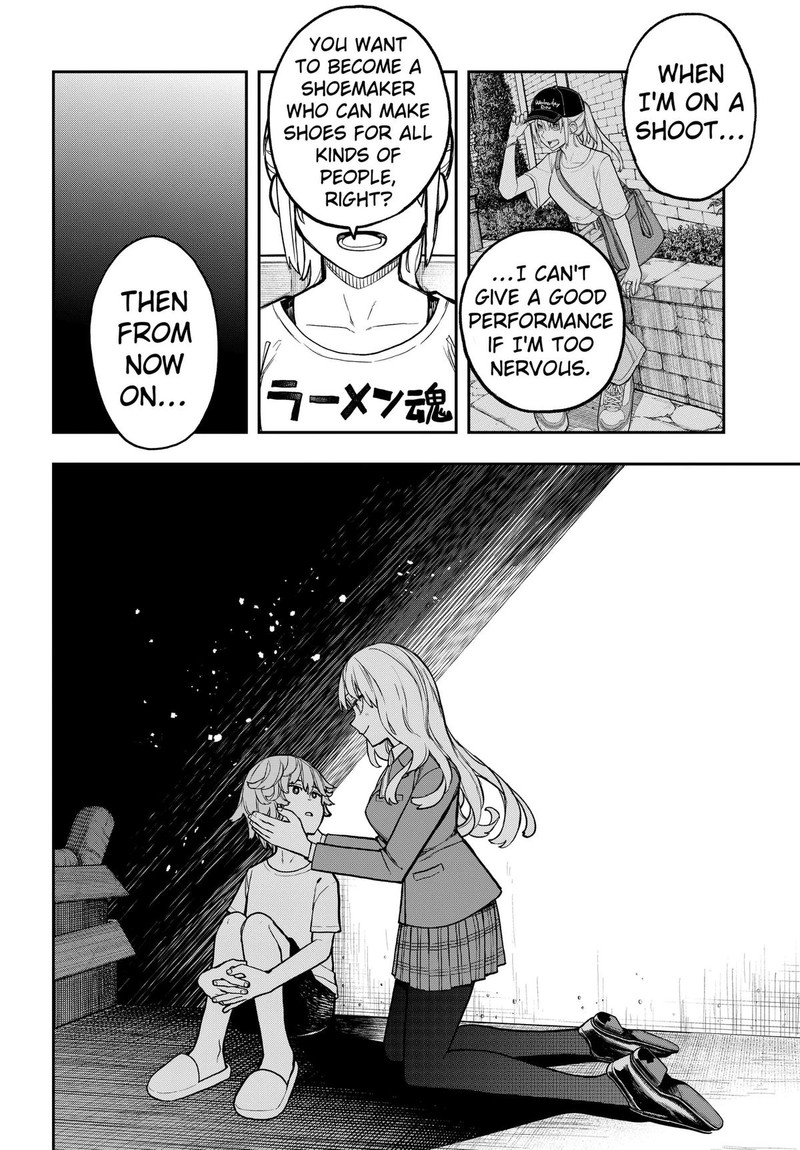 Evangeline Wa Kutsu Wo Haku 4 10