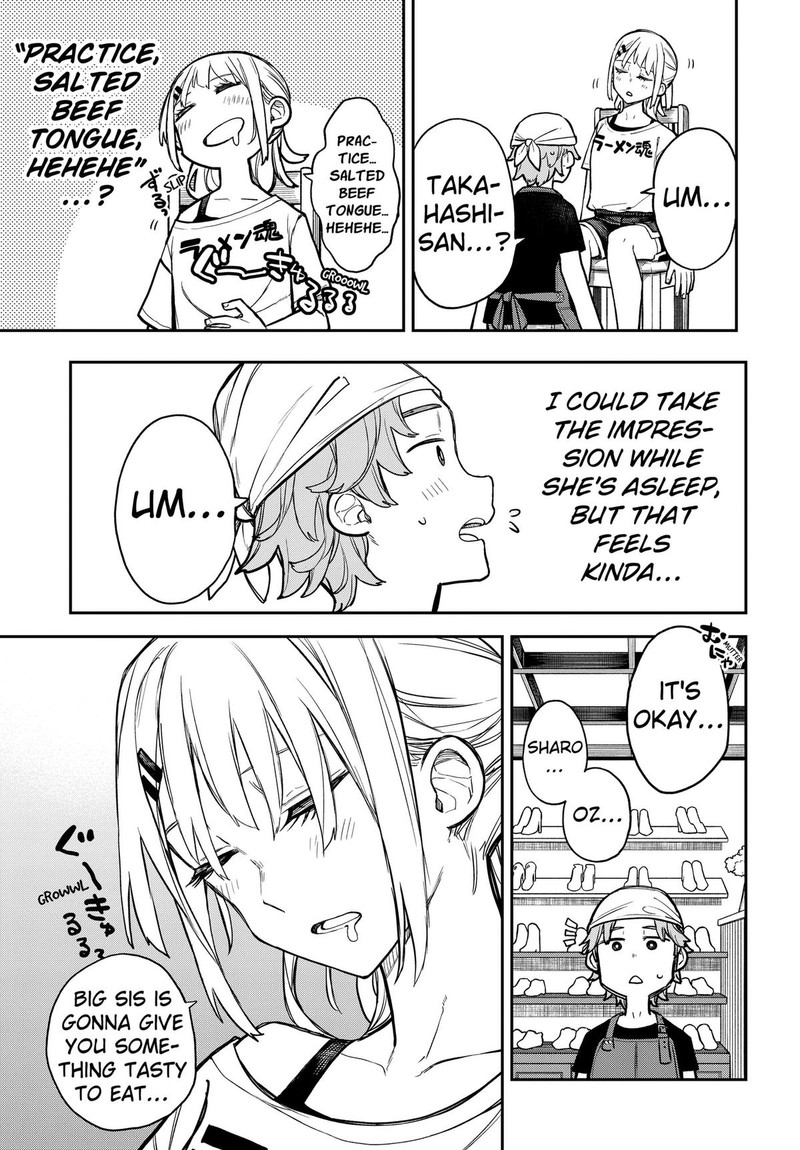 Evangeline Wa Kutsu Wo Haku 4 13