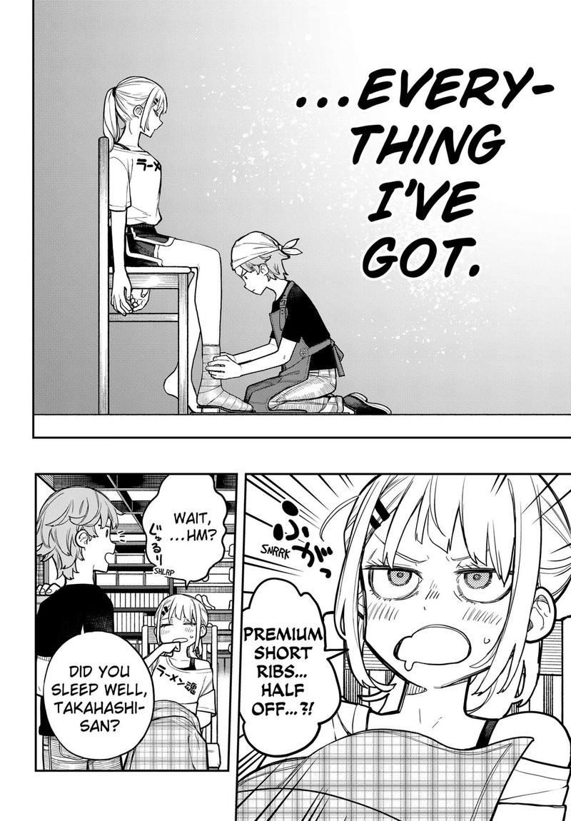 Evangeline Wa Kutsu Wo Haku 4 16