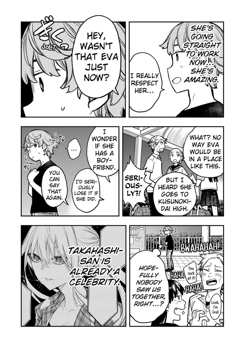 Evangeline Wa Kutsu Wo Haku 4 21