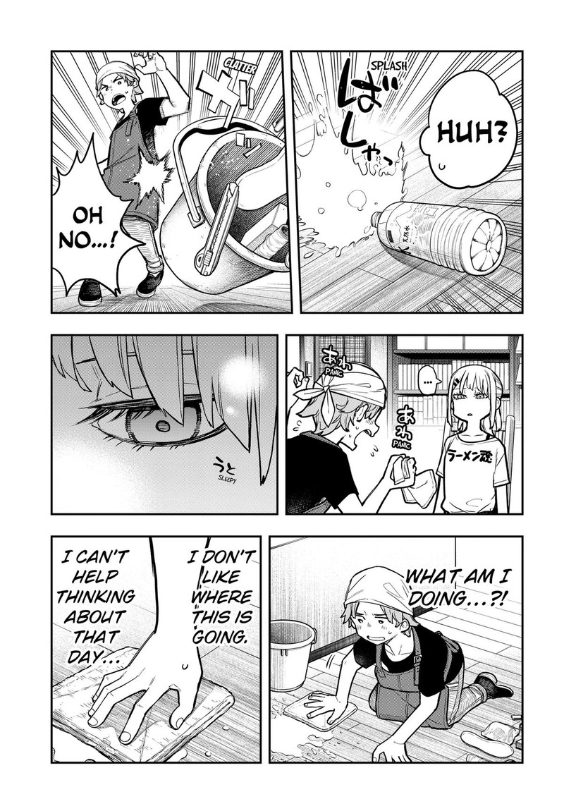 Evangeline Wa Kutsu Wo Haku 4 7