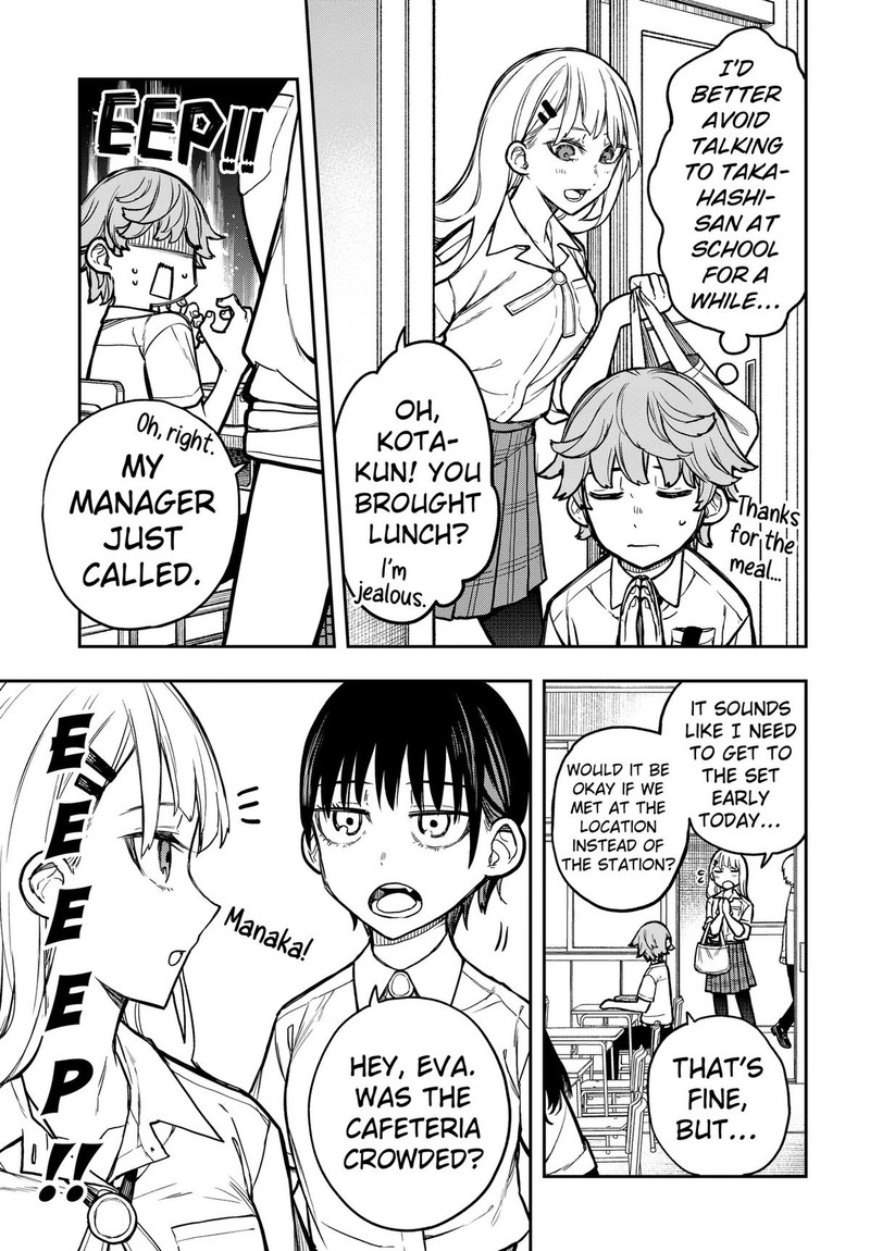 Evangeline Wa Kutsu Wo Haku 5 7
