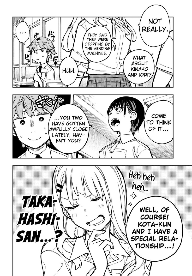 Evangeline Wa Kutsu Wo Haku 5 8