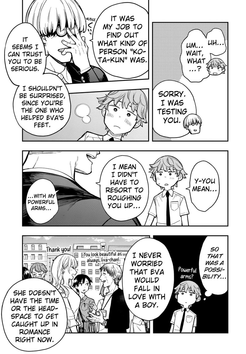 Evangeline Wa Kutsu Wo Haku 6 15