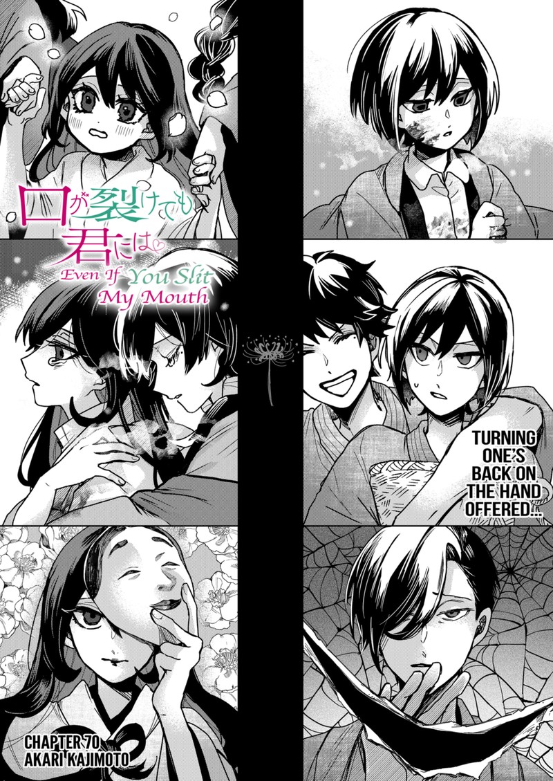 Even If You Slit My Mouth 70 8