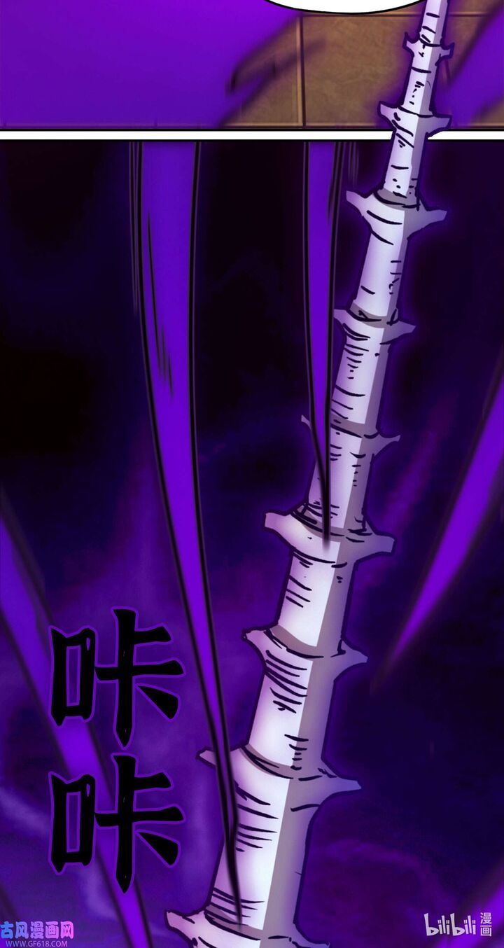 Everlasting God Of Sword 215 26