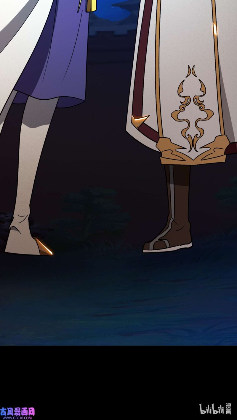 Everlasting God Of Sword 221 55