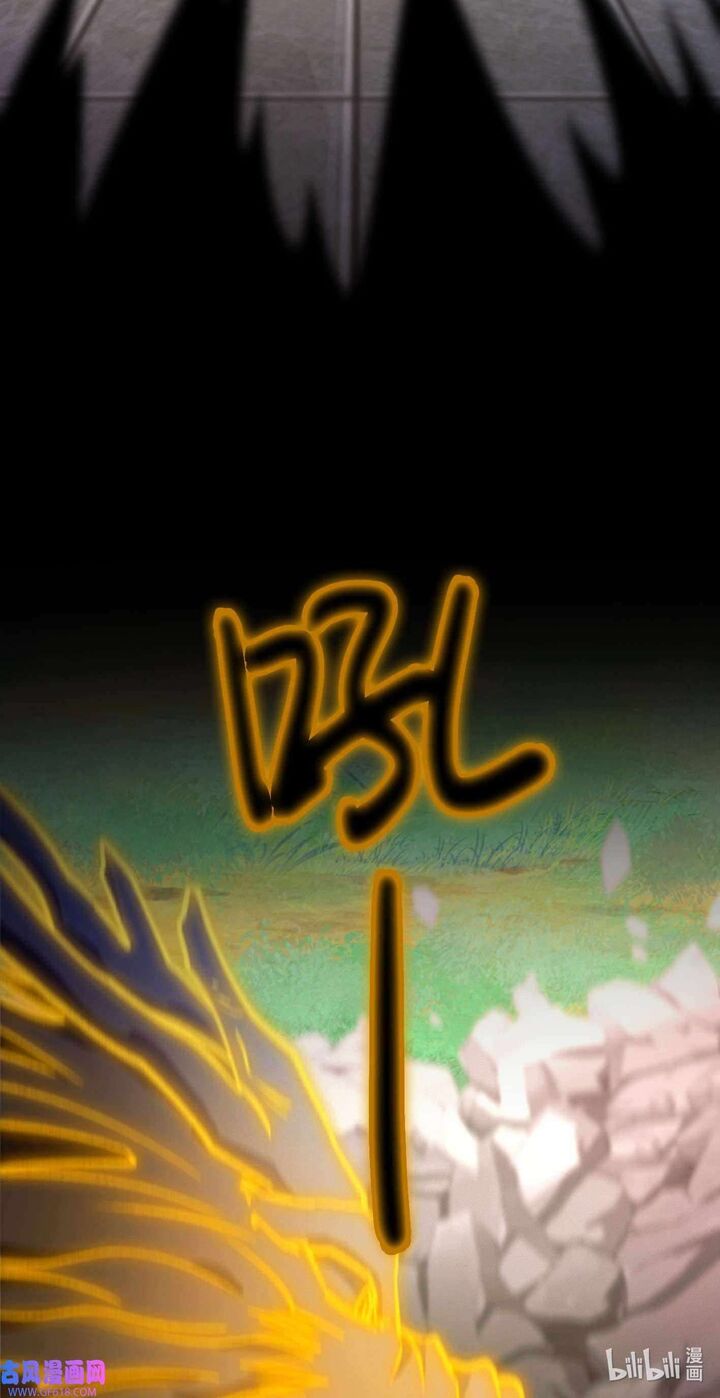 Everlasting God Of Sword 229 19