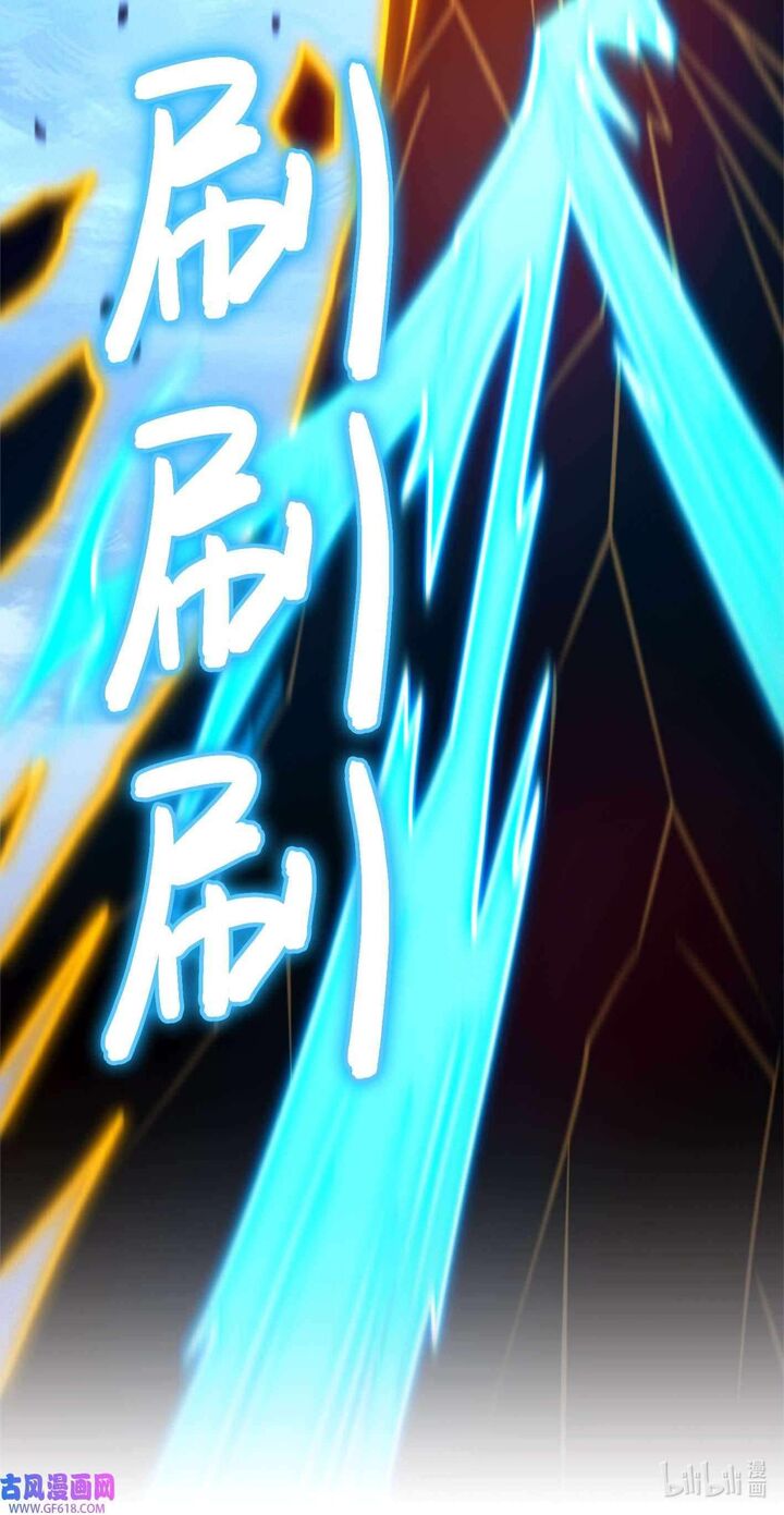Everlasting God Of Sword 229 28