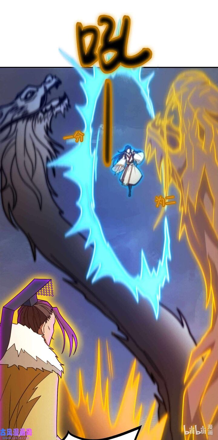 Everlasting God Of Sword 229 29