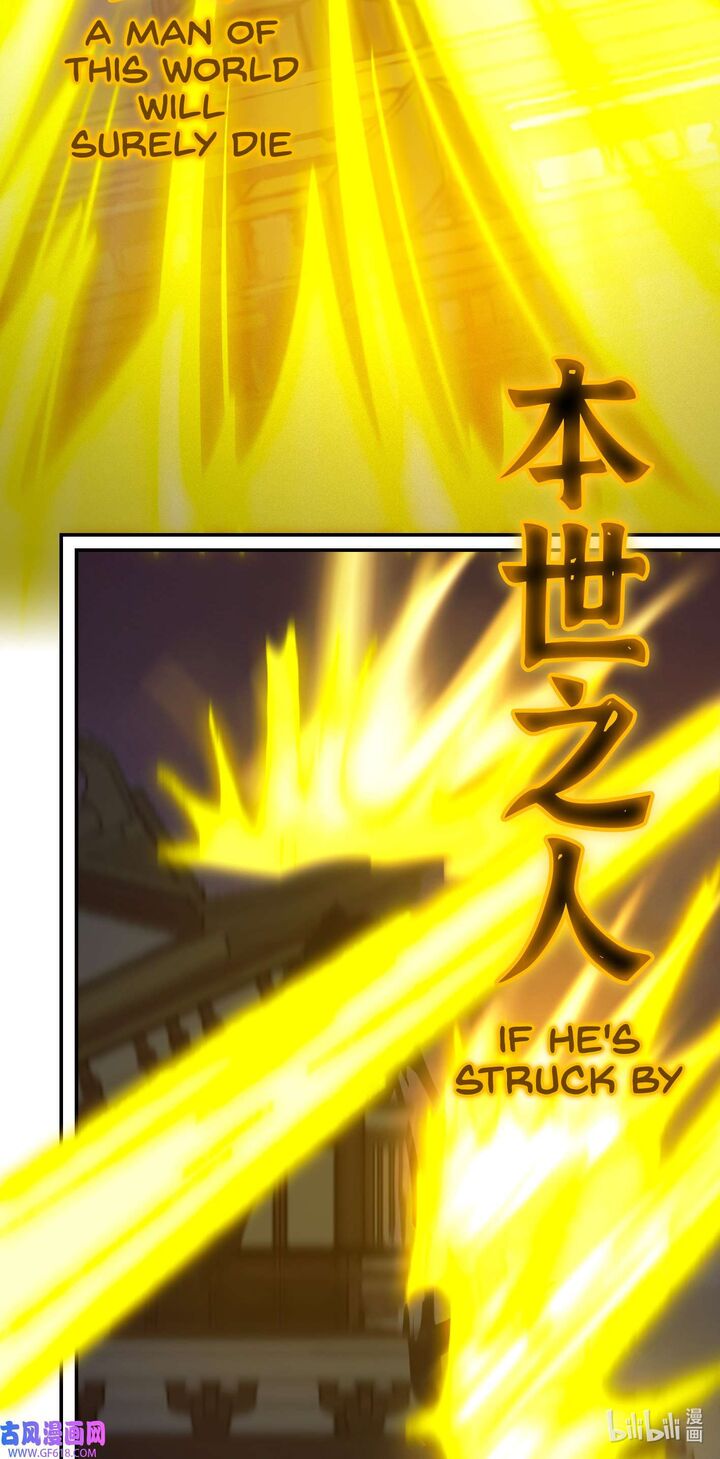 Everlasting God Of Sword 235 17