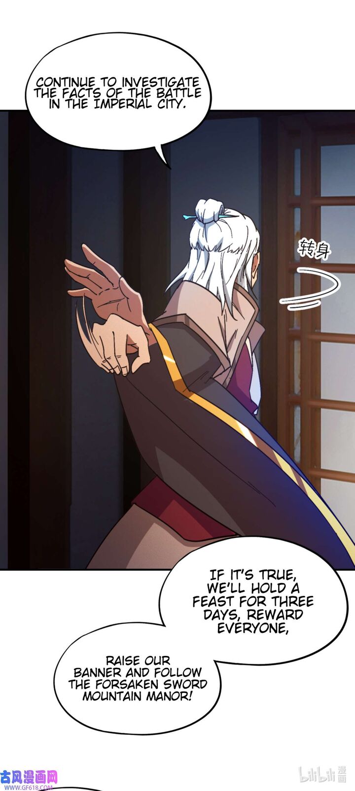 Everlasting God Of Sword 236 11