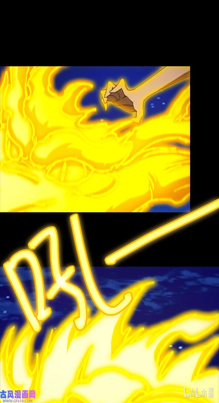 Everlasting God Of Sword 238 43