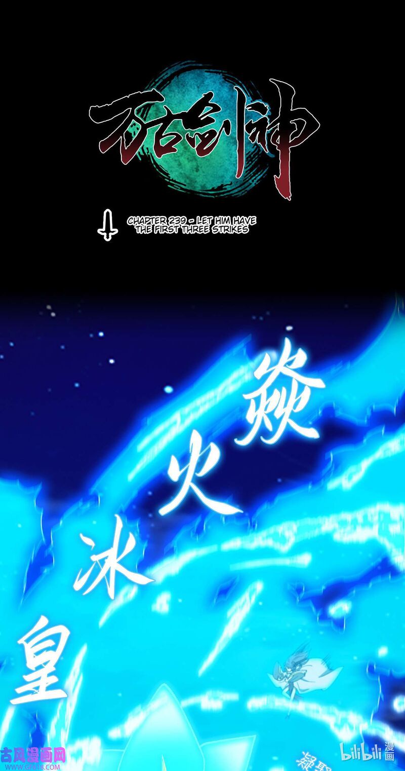 Everlasting God Of Sword 239 1
