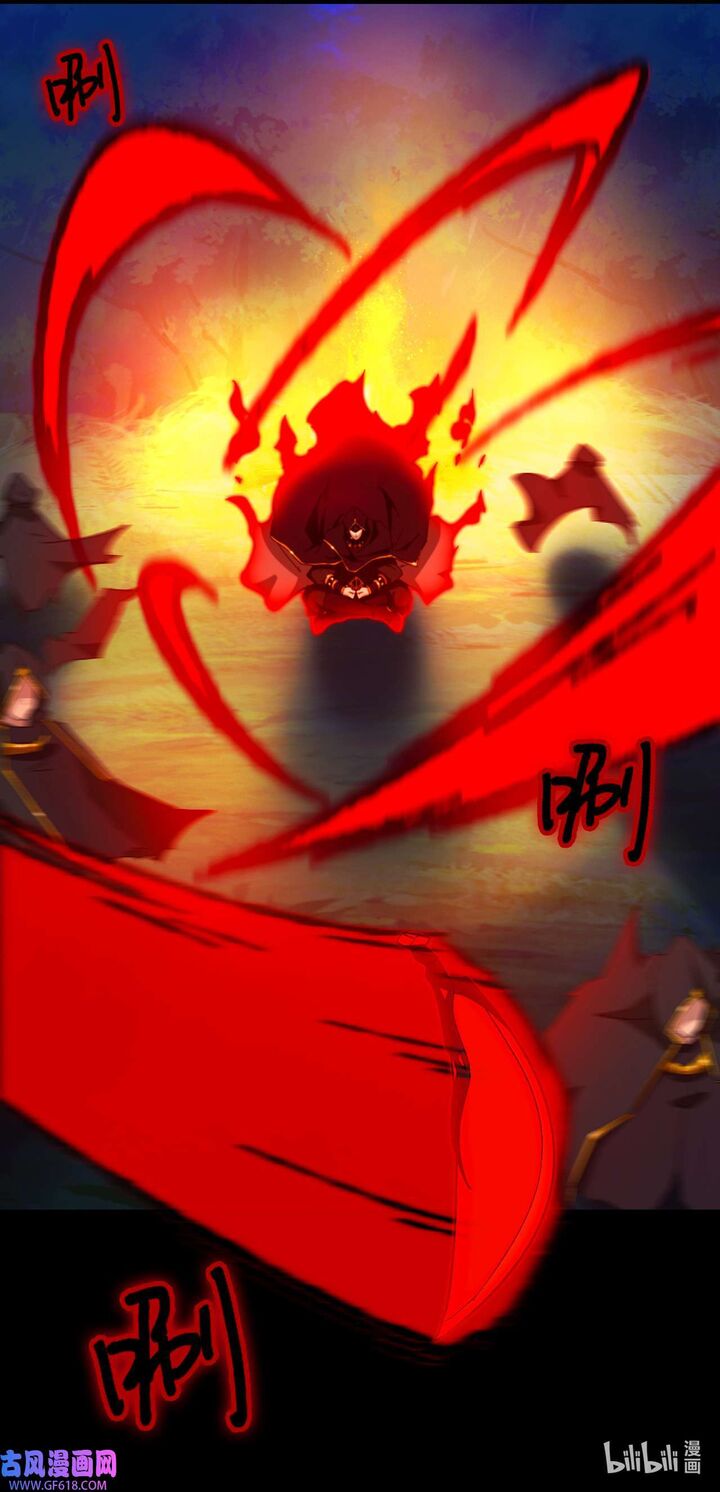 Everlasting God Of Sword 239 11
