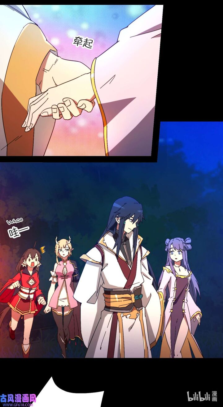 Everlasting God Of Sword 239 22