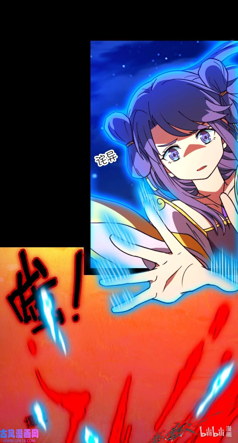 Everlasting God Of Sword 239 6