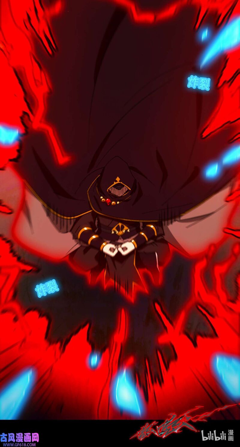 Everlasting God Of Sword 239 9