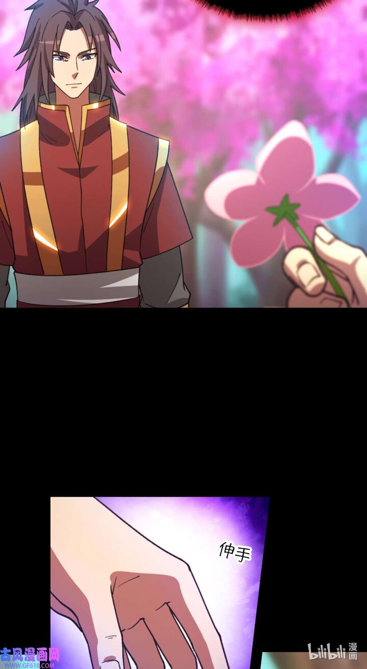 Everlasting God Of Sword 242 28