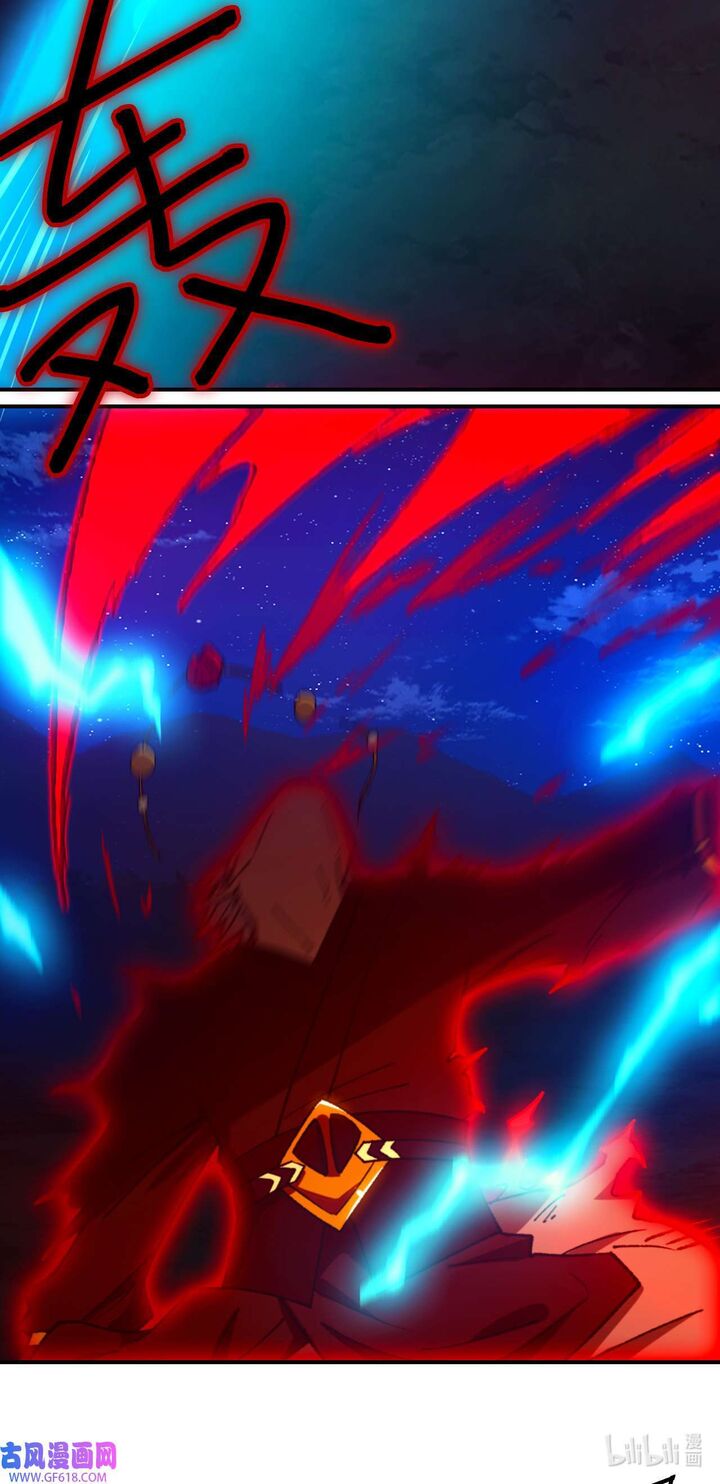 Everlasting God Of Sword 244 33