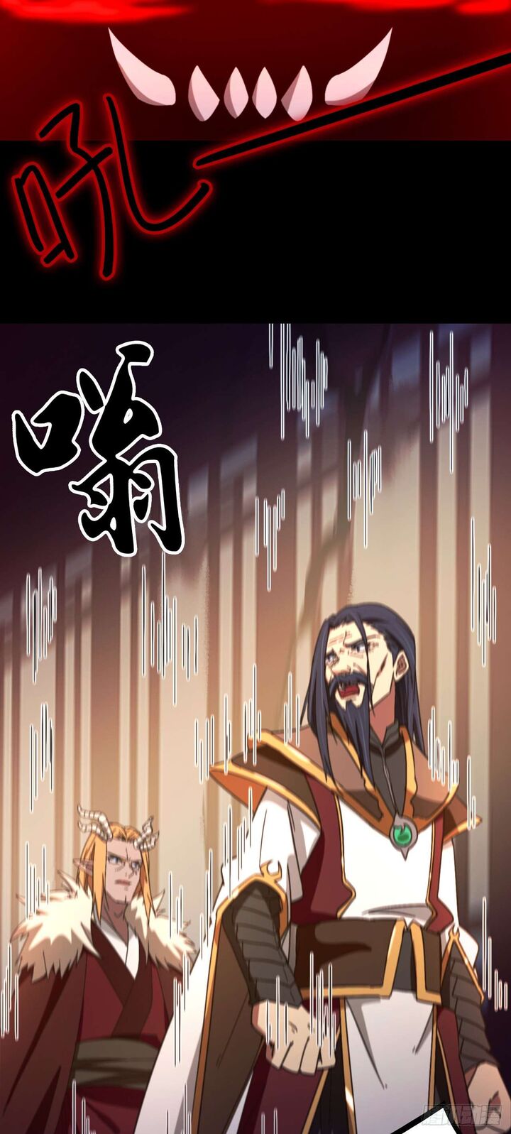 Everlasting God Of Sword 247 45