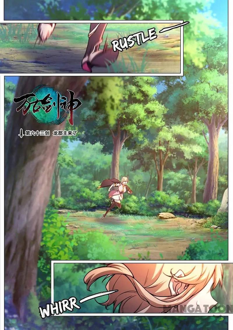 Everlasting God Of Sword 63 1