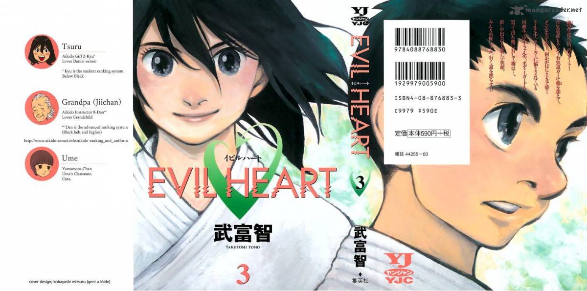 Evil Heart 19 2