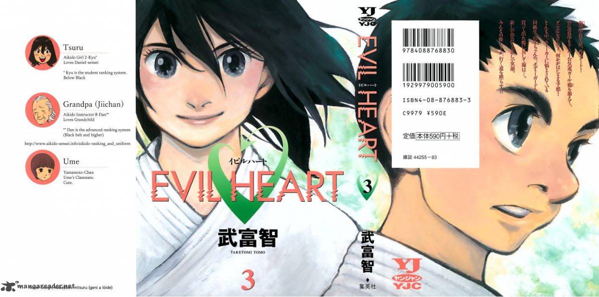 Evil Heart 20 2