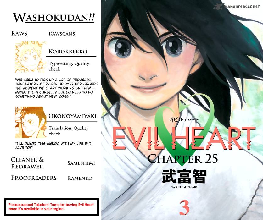 Evil Heart 25 1