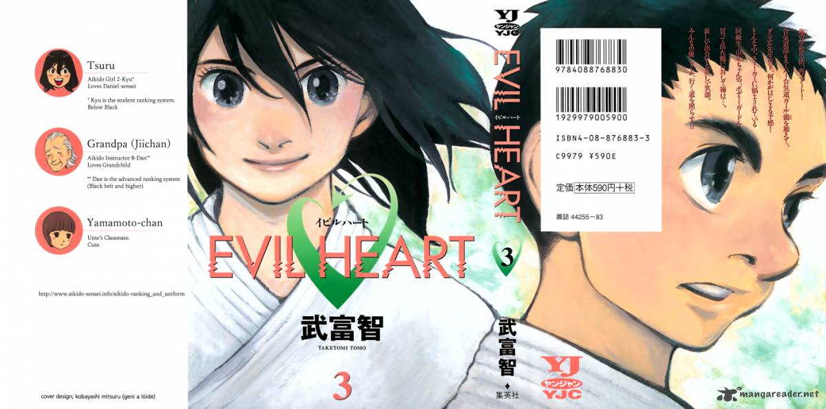 Evil Heart 26 2