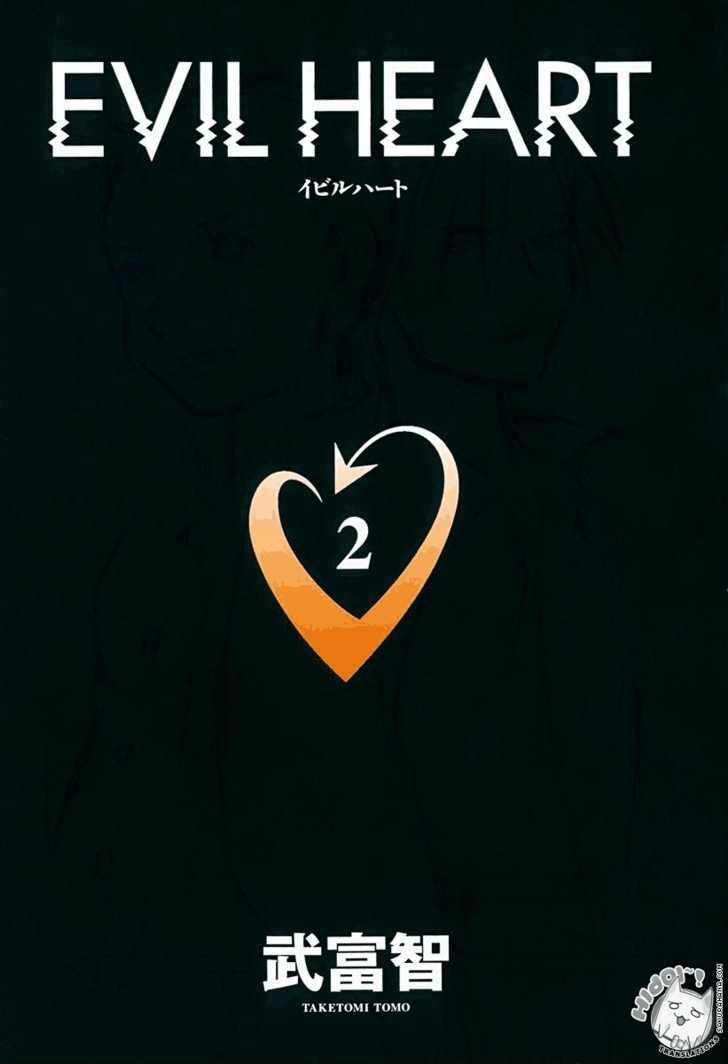 Evil Heart 7 5