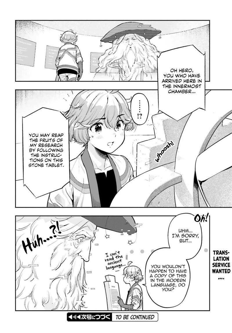 Exceeding Limits Can Only Be Handled By Reincarnated People 57 19