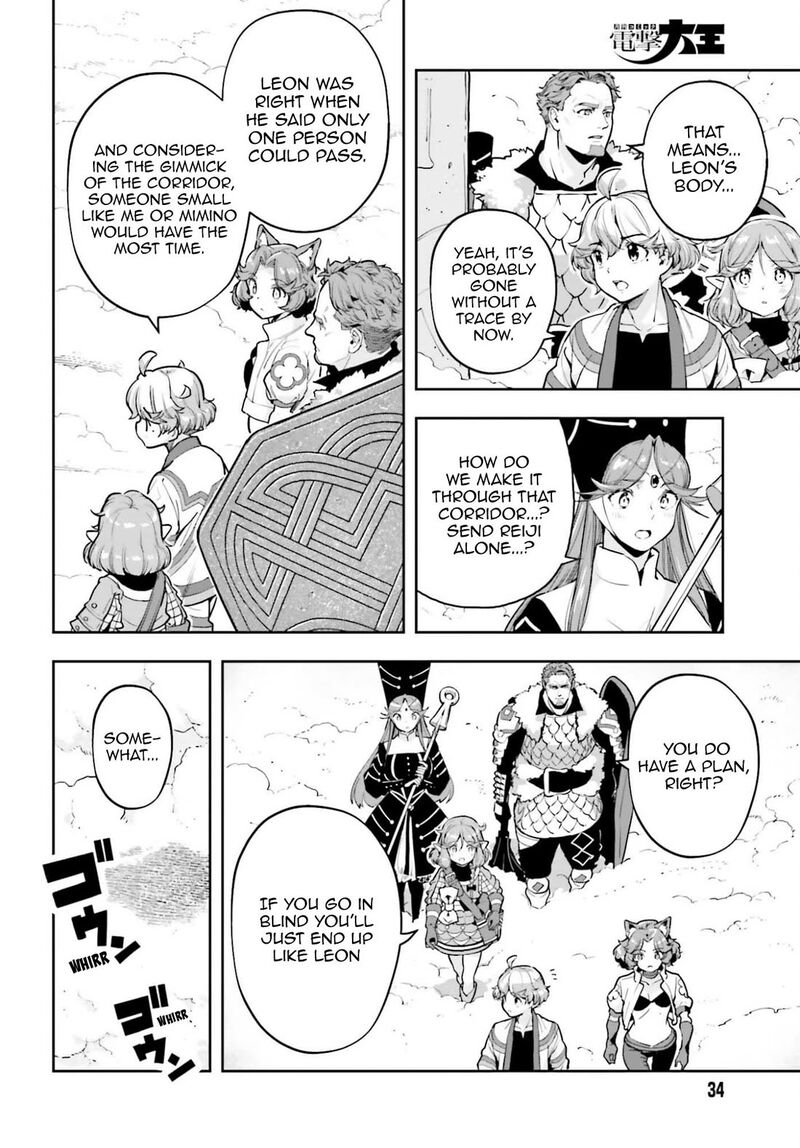 Exceeding Limits Can Only Be Handled By Reincarnated People 57 6