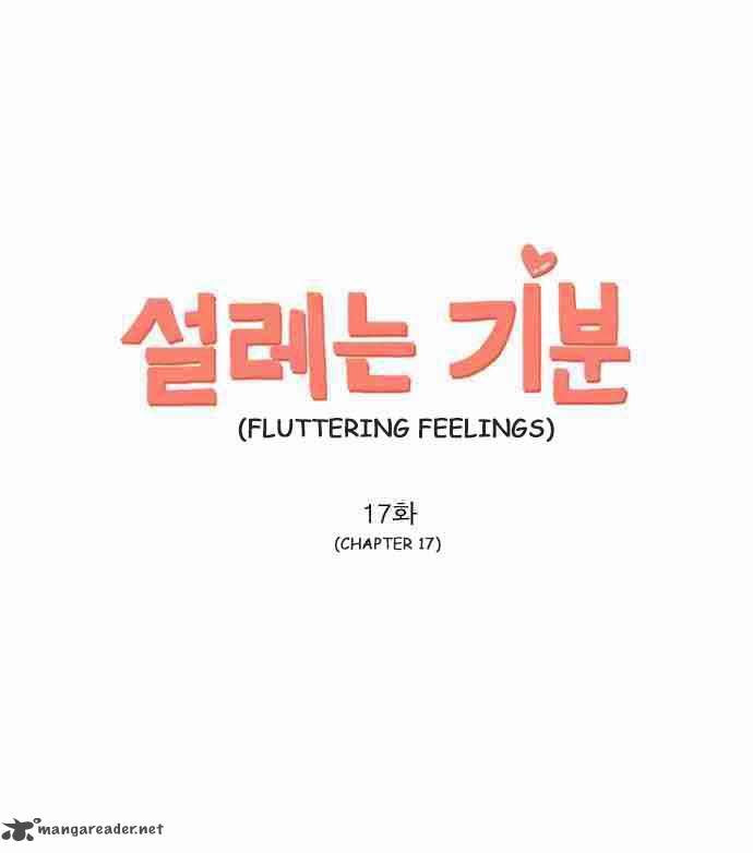 Exciting Feelings 17 1