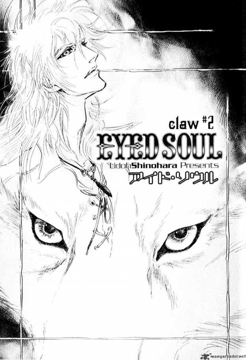 Eyed Soul 2 1