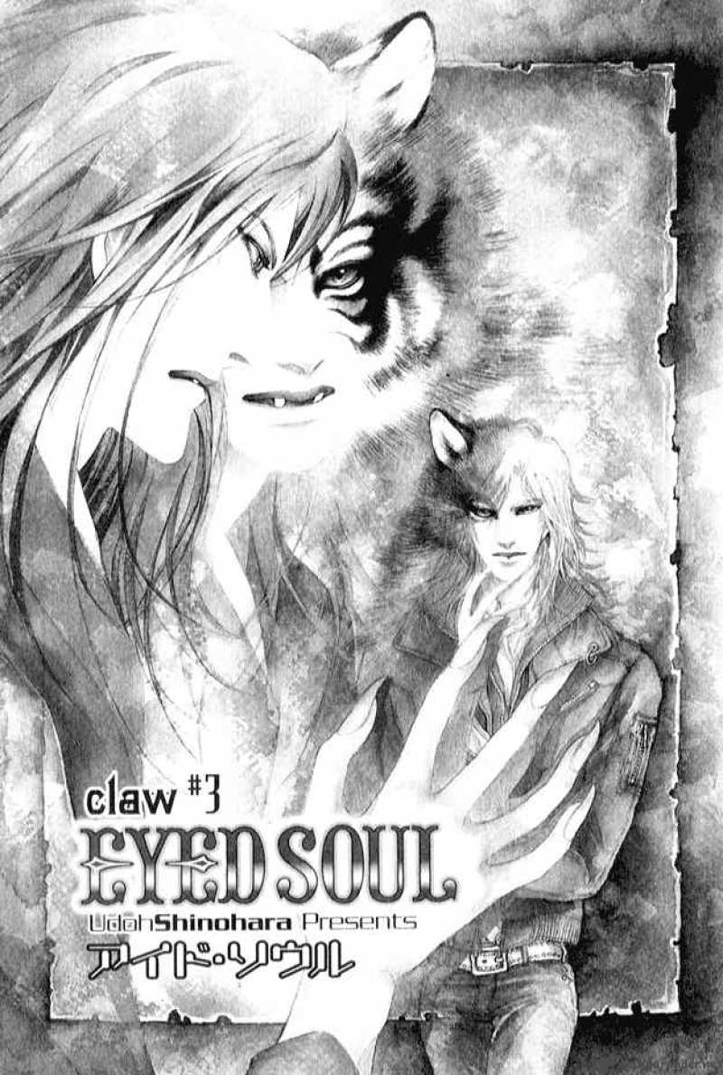 Eyed Soul 3 1